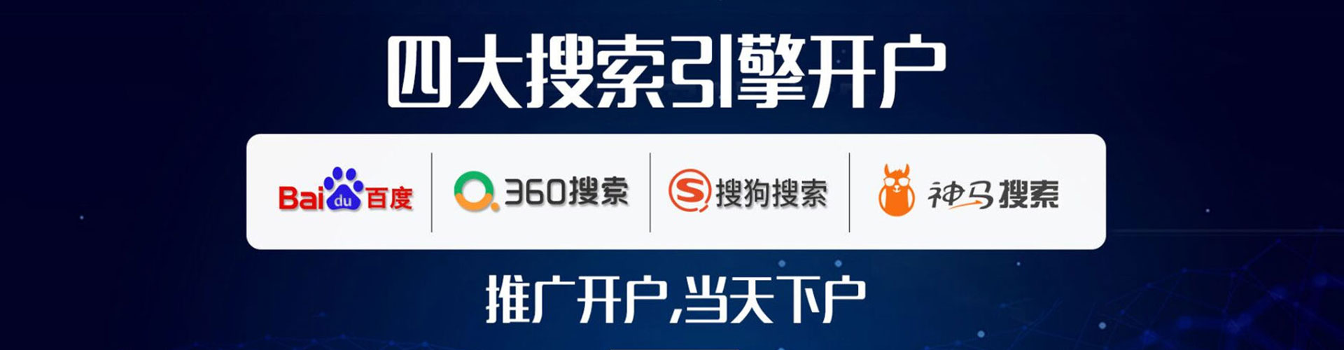 大理sem竞价员