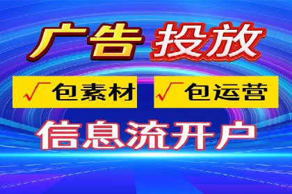 SEM竞价代运营：案例分享低成本高回报策略