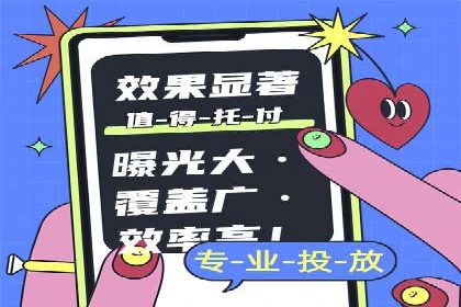 某品牌SEM代理的转化率提升之路