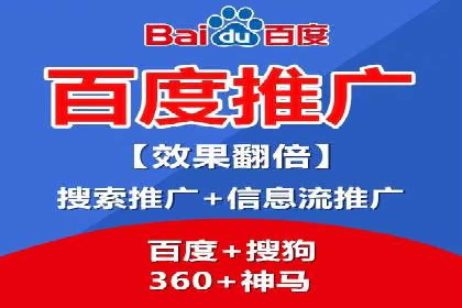 某企业信息流广告投放全流程解析