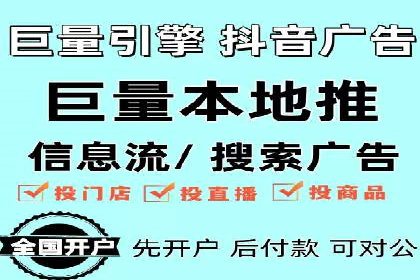 案例解析：推广竞价助力企业抢占市场份额